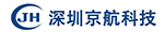 深圳京航科技有限公司
